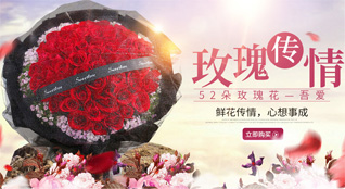 安徽黄山市祁门县塔坊乡鲜花速递